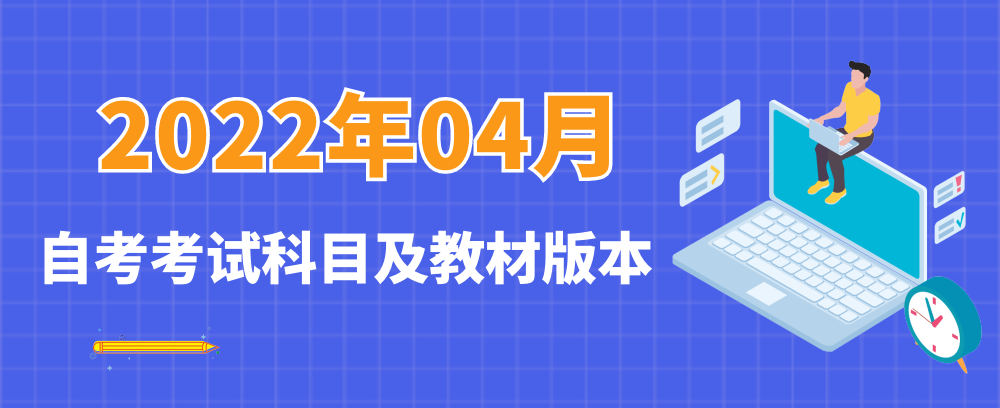 安徽自考網(wǎng)絡(luò)助學(xué)