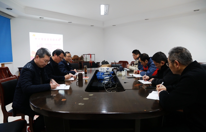 安徽師范大學(xué)繼續(xù)教育學(xué)院黨支部開展十一月主題黨日活動(圖1)