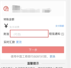 蚌埠醫學院2021年度高等學歷繼續教育本科畢業生申請學士學位專業課考試報名通知(圖1)